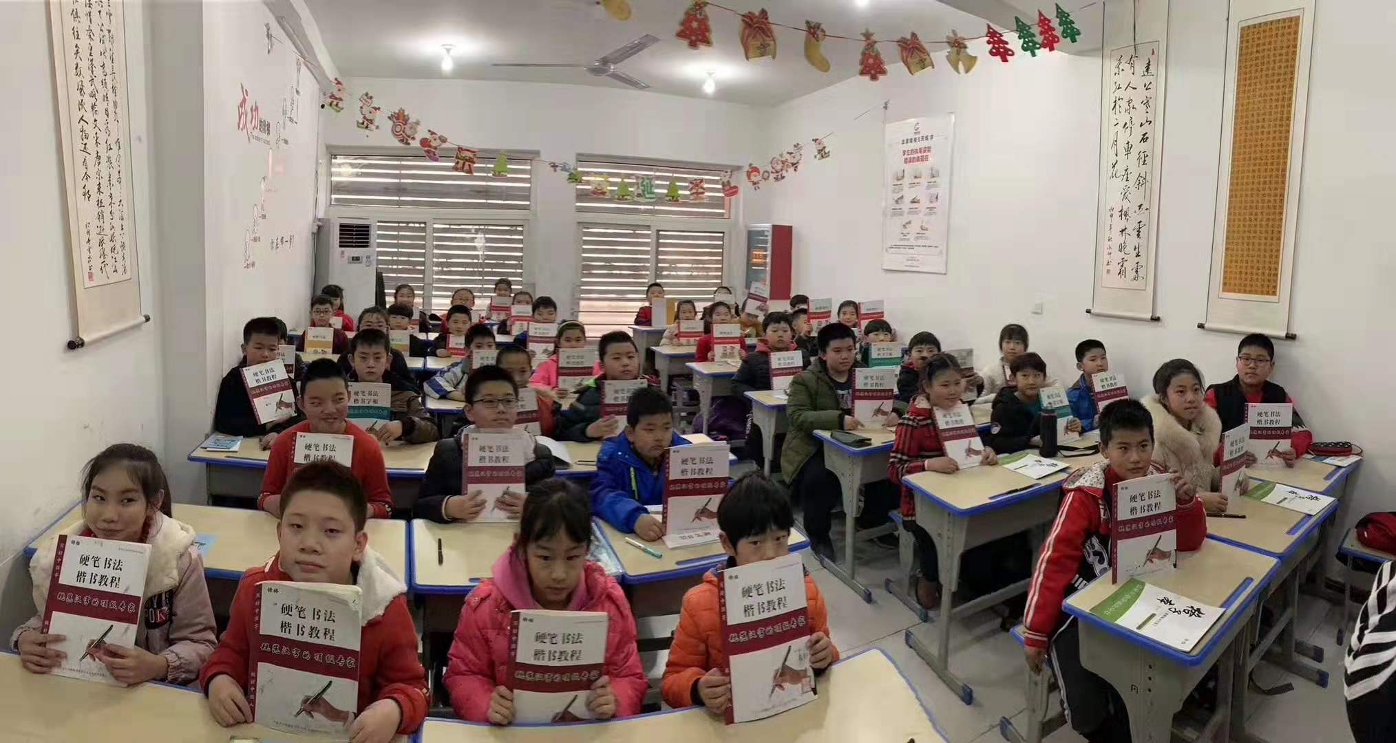 硬笔字加盟