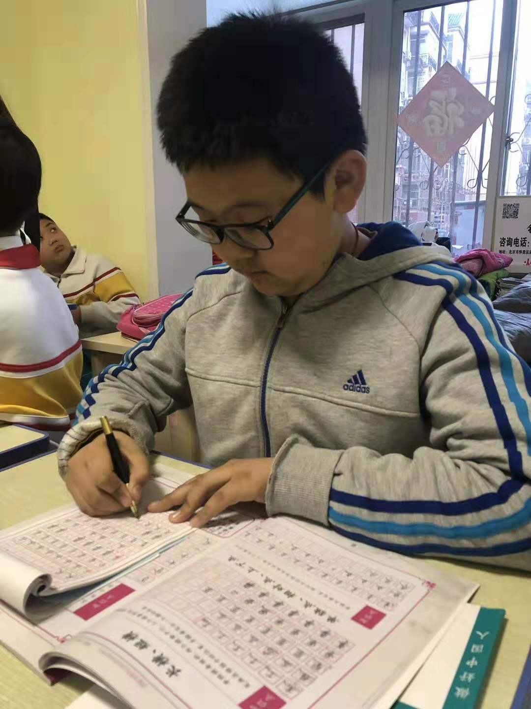 锋格练字