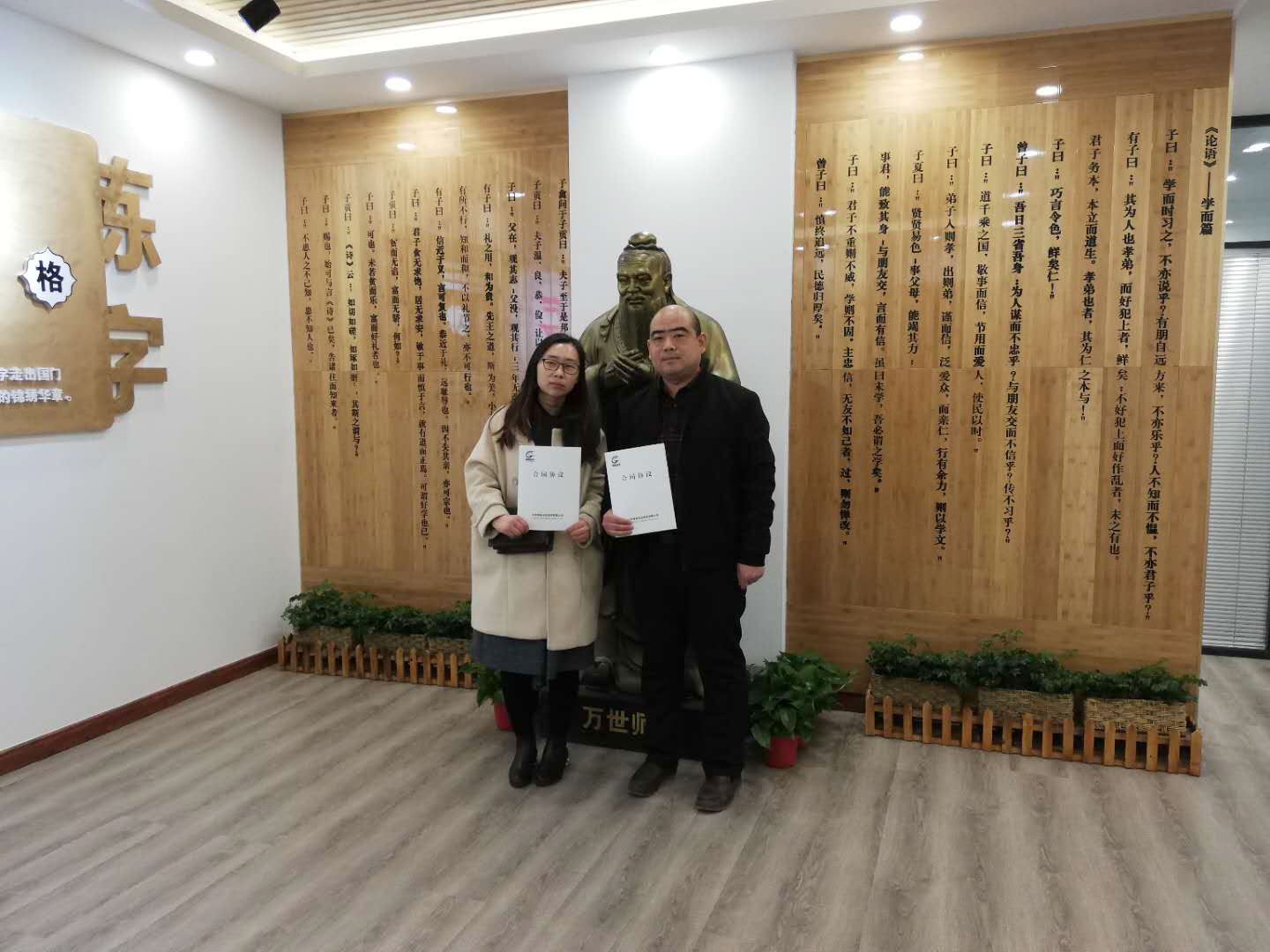 锋格练字威海临港经济技术开发区分校