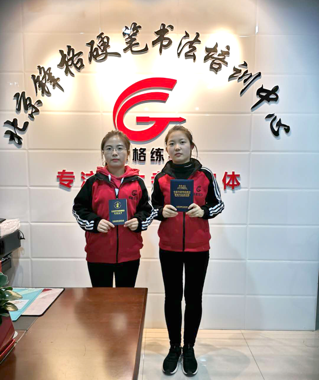 锋格练字辽阳白塔校区老师合影