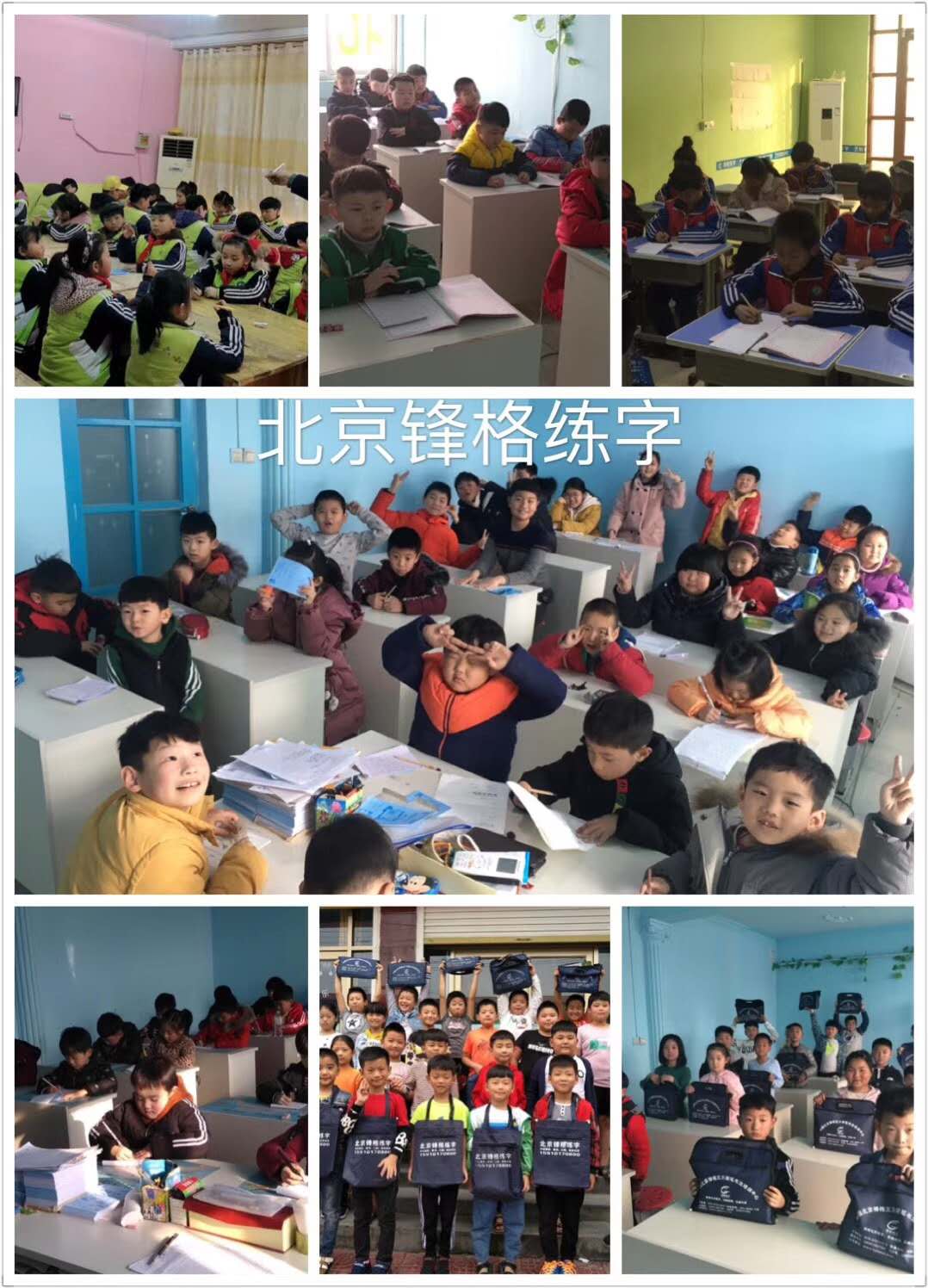 书法教育品牌