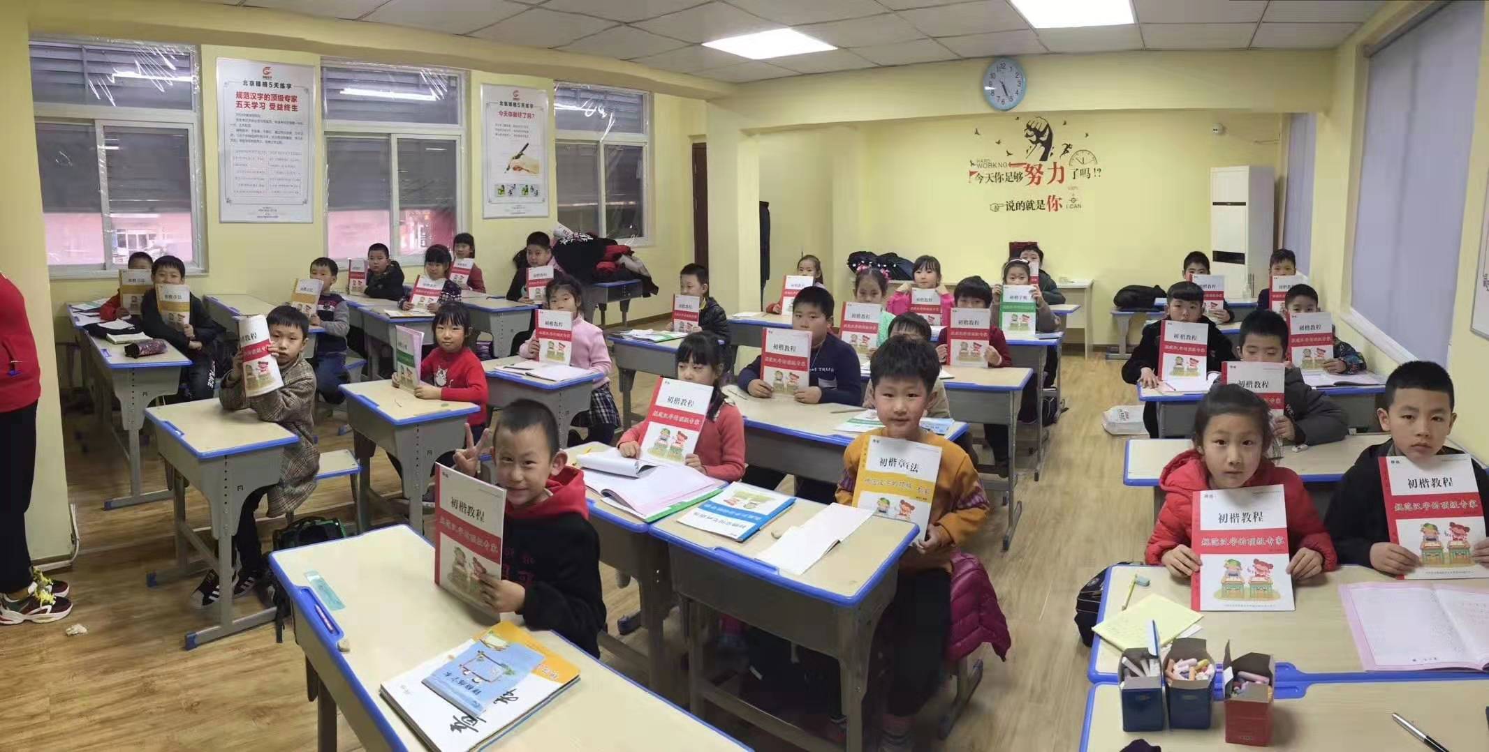 书法培训学校加盟