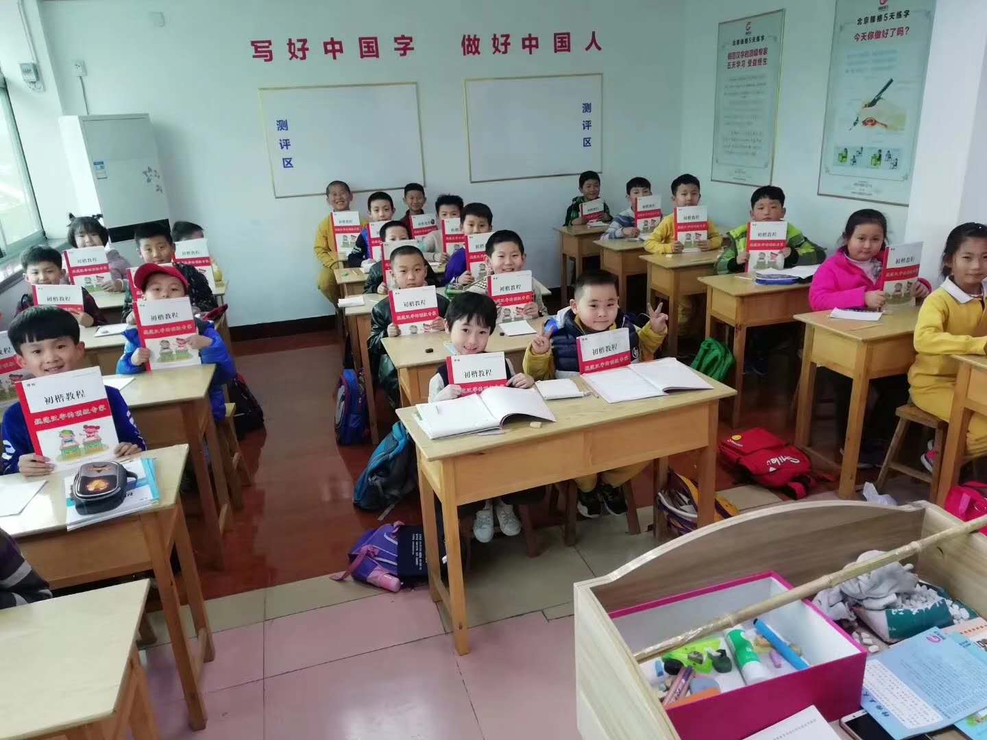 书法培训加盟