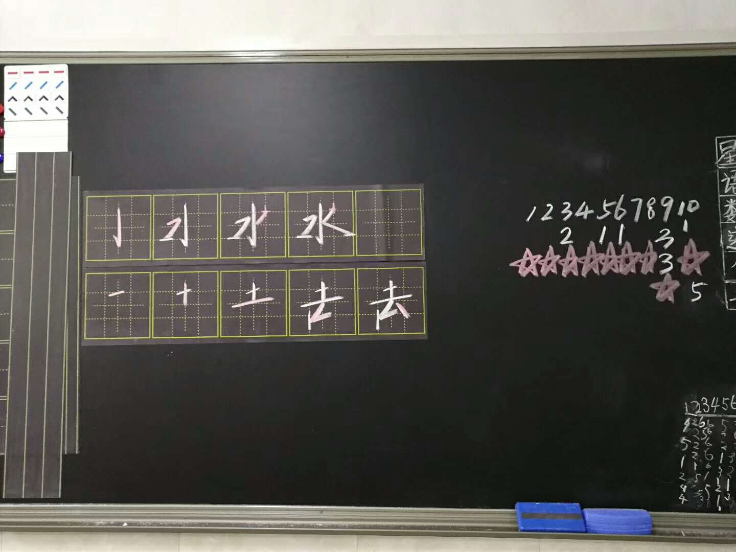 练字品牌