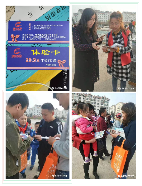 锋格练字加盟帮扶政策