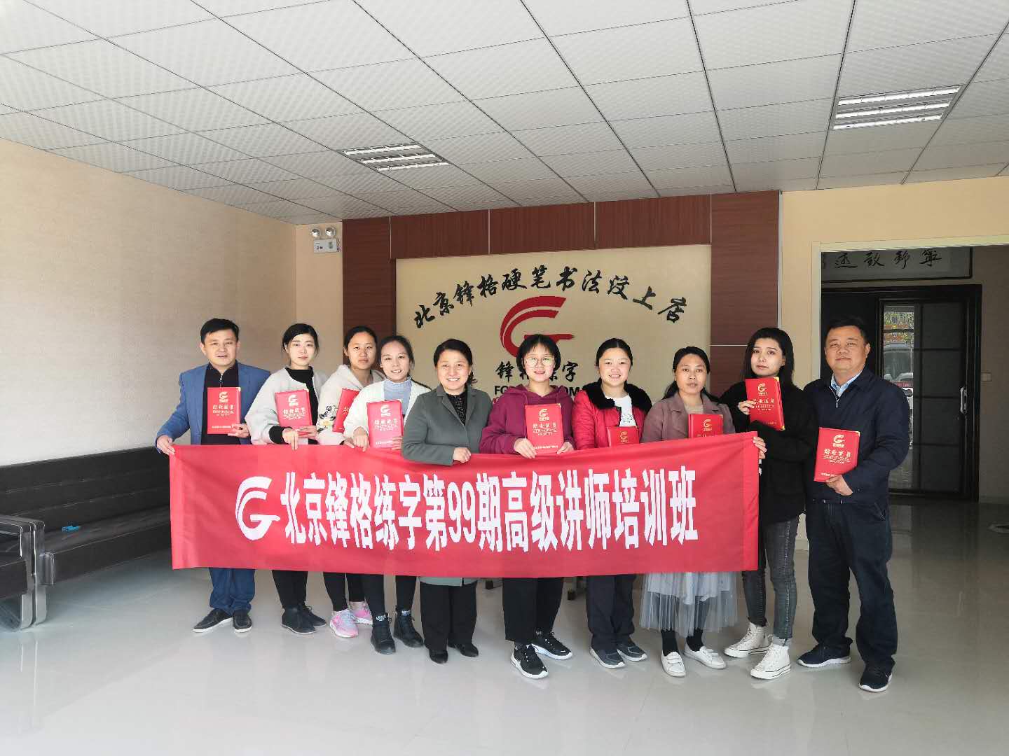 锋格练字加盟帮扶政策