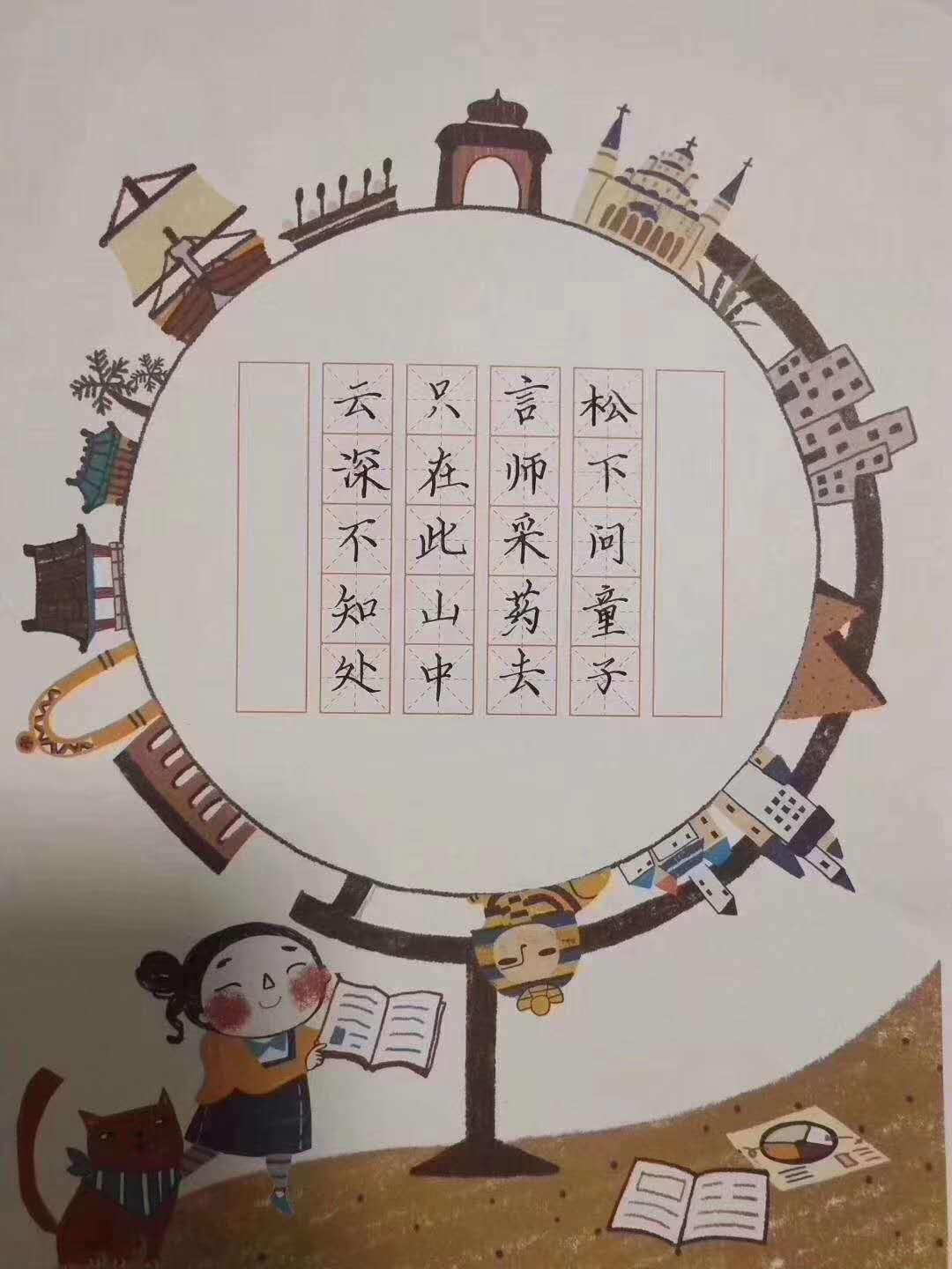 锋格硬笔练字加盟，专为应对考试字体