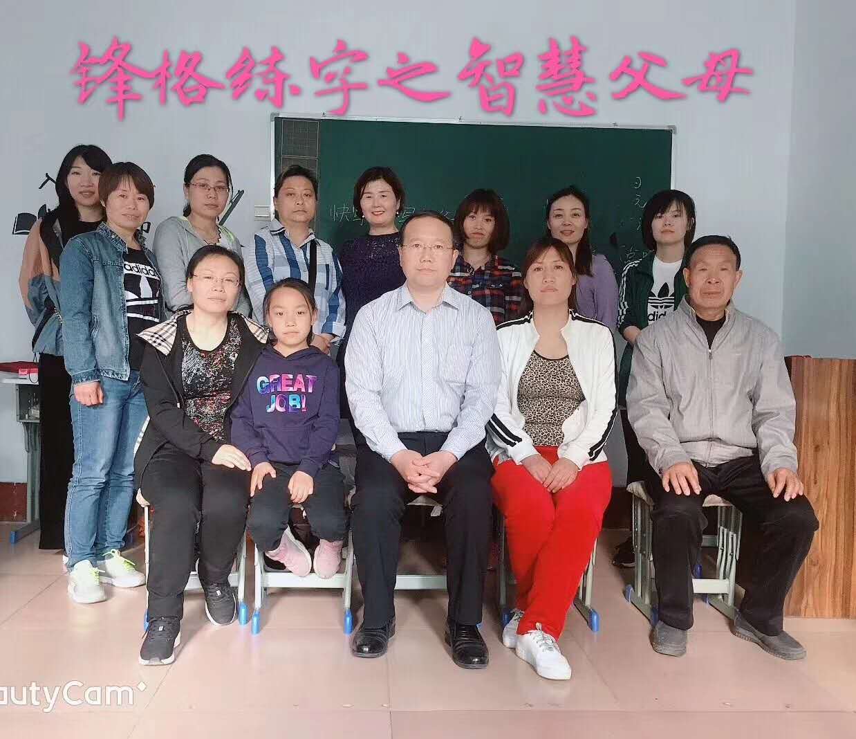 练字加盟连锁品牌