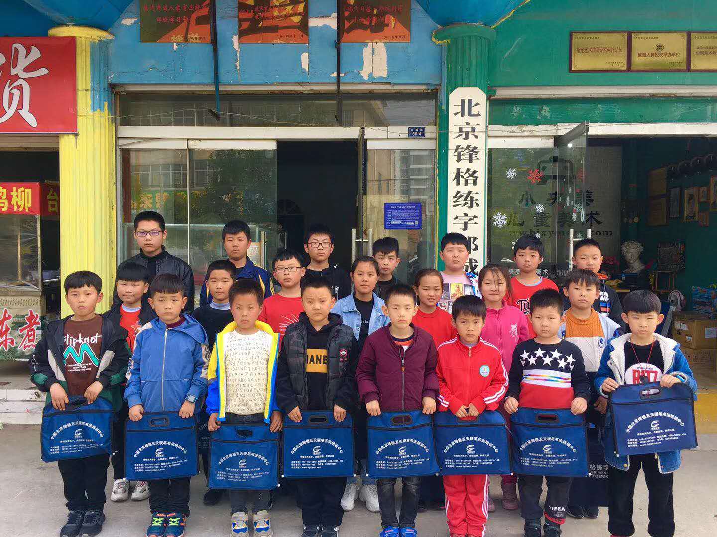 钢笔练字加盟