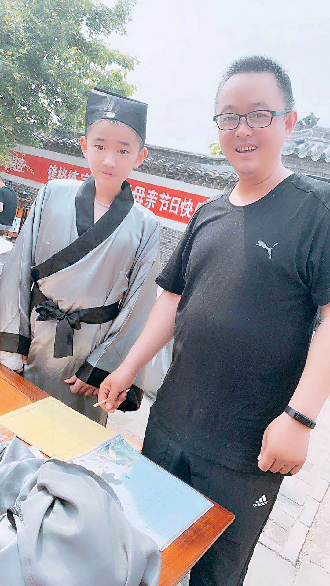 锋格练字