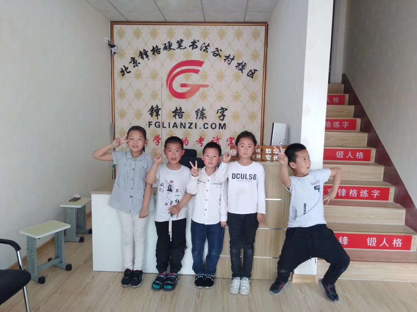 书法教育品牌加盟