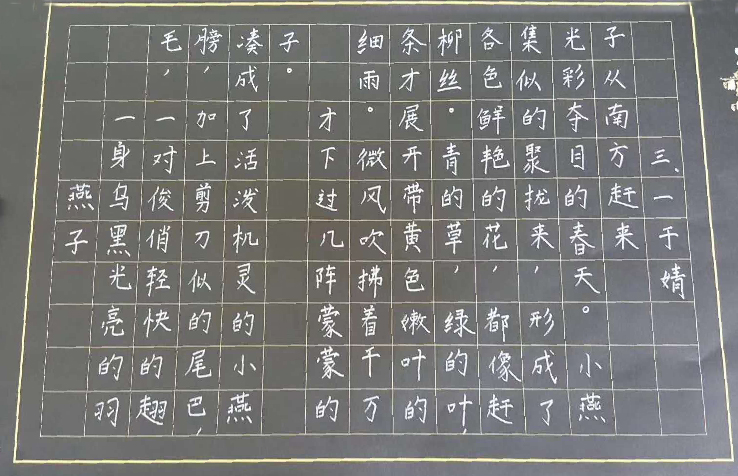 少儿写字加盟