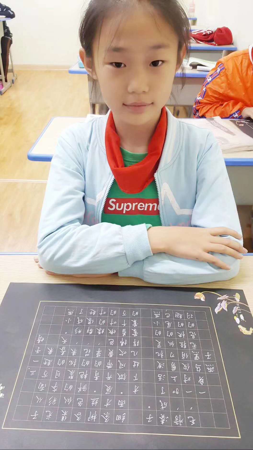 少儿楷书作品展示
