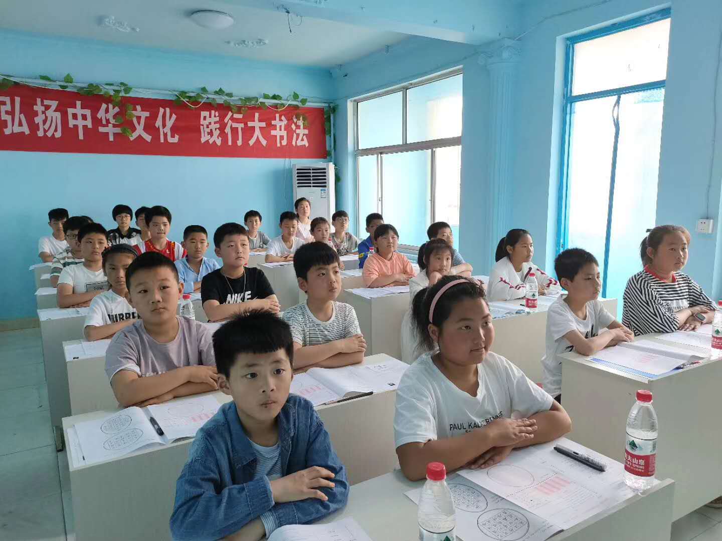 锋格练字【国培项目】分会场