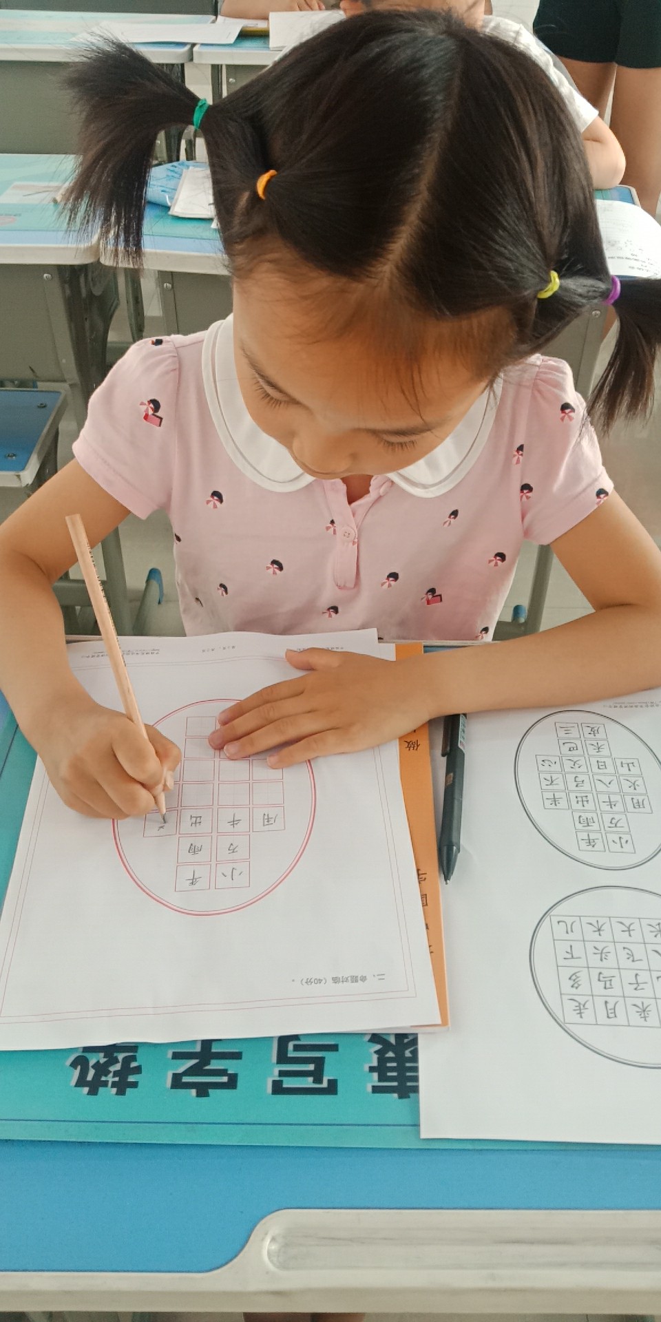 锋格练字【国培项目】分会场
