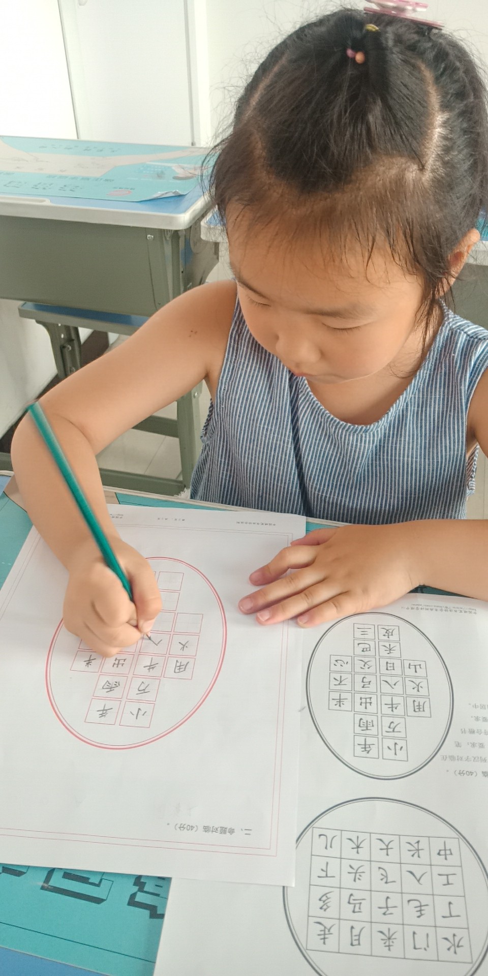 锋格练字【国培项目】分会场