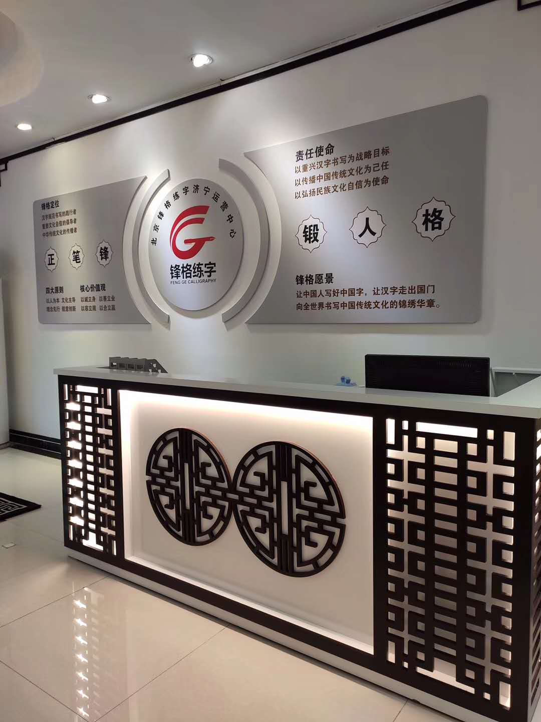 济宁硬笔书法加盟，锋格练字