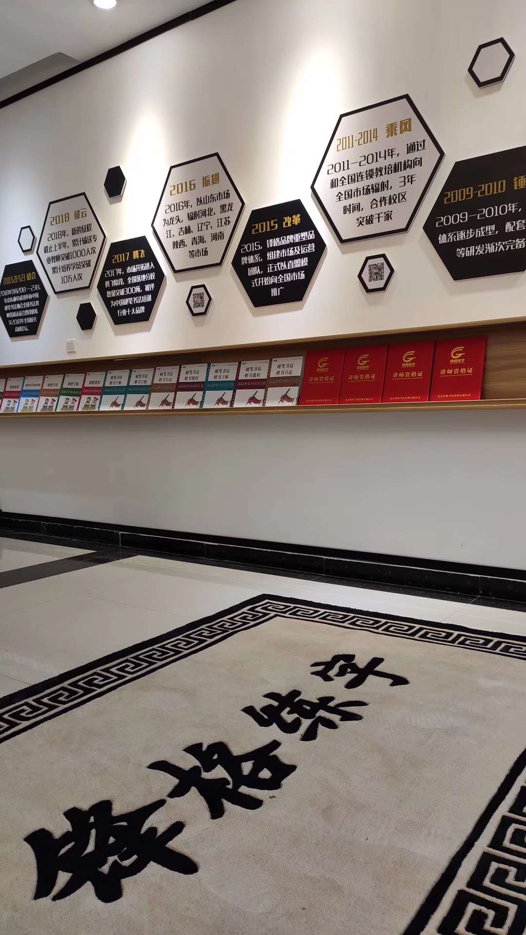 济宁硬笔书法加盟，锋格练字