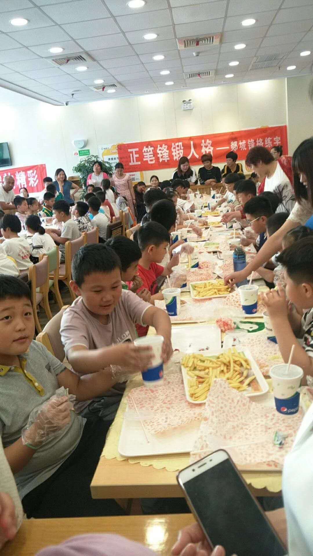 锋格练字