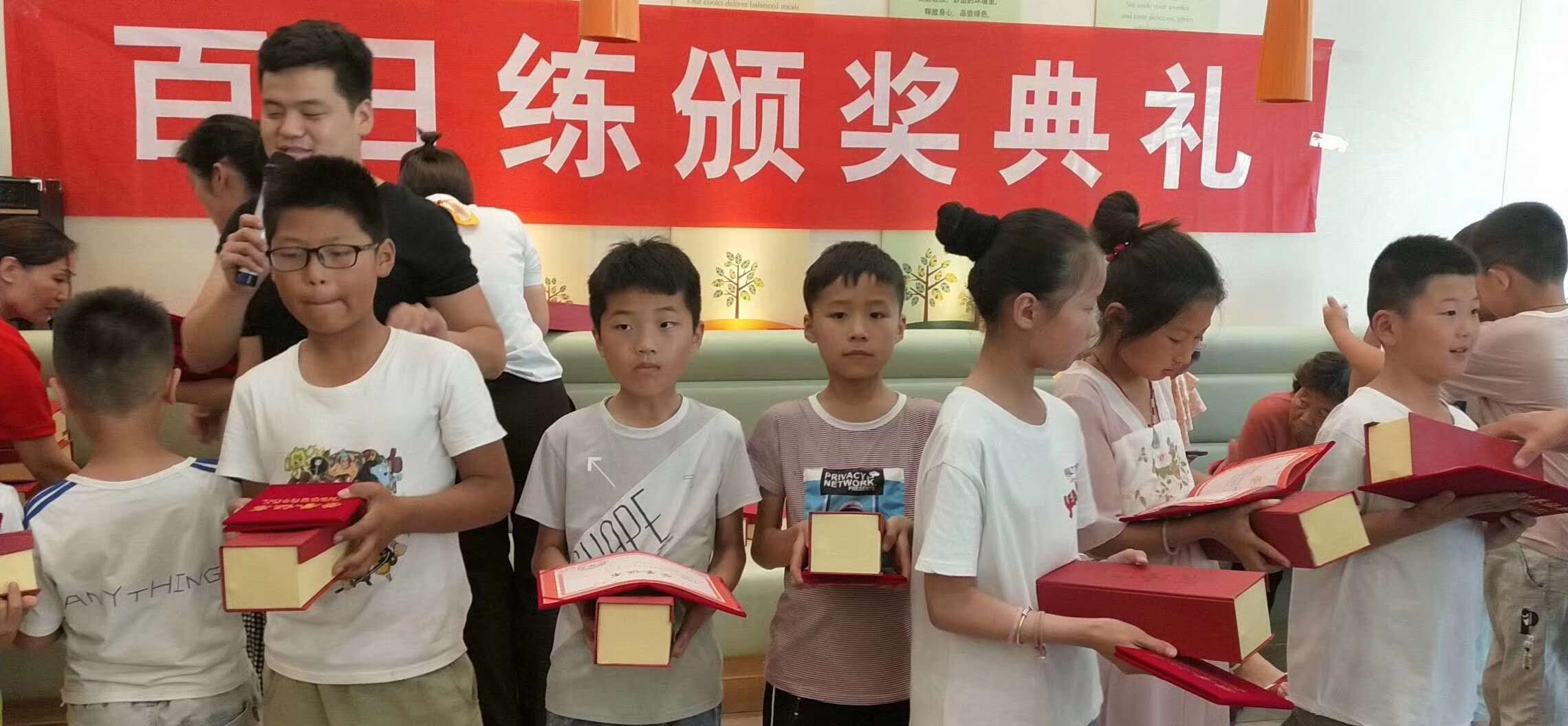郯城锋格练字