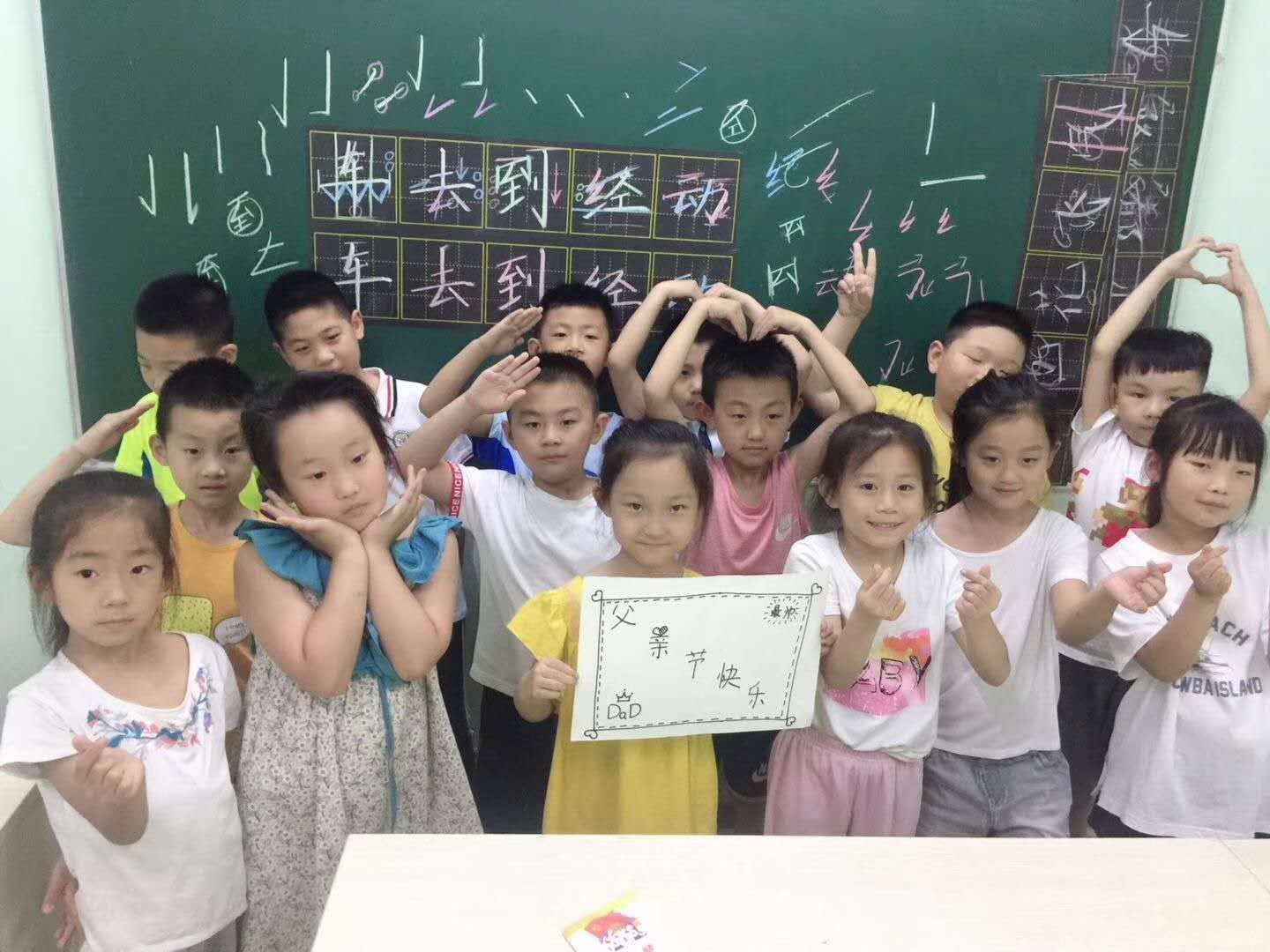 锋格练字，书法加盟