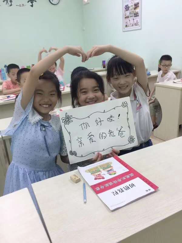锋格练字，书法加盟