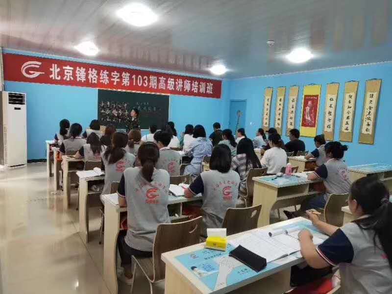 少儿铅笔练字加盟