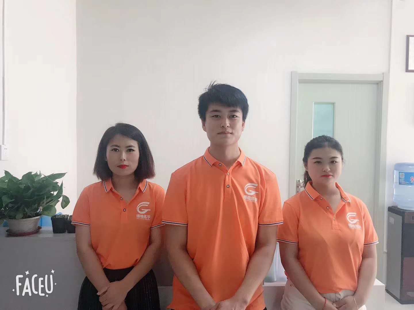 硬笔练字加盟品牌