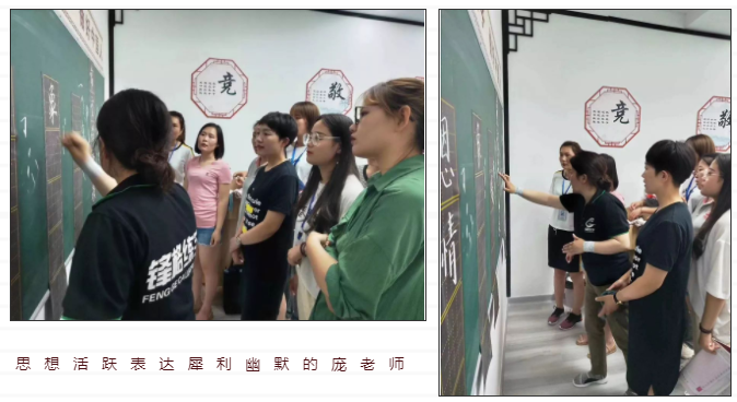 锋格练字师训，锋格练字加盟帮扶