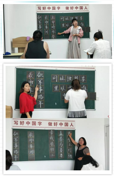 锋格练字公开课演练