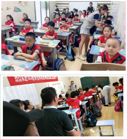 锋格练字师训实地招生宣传