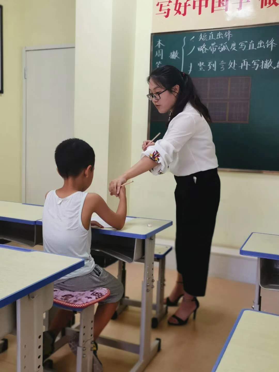 练字加盟