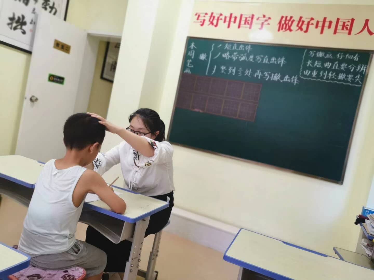 练字加盟