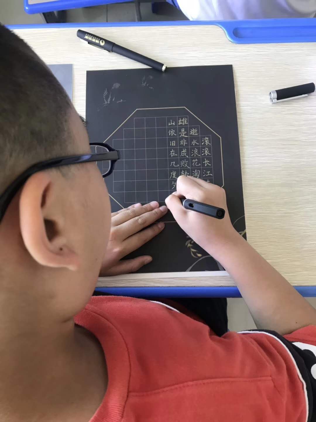 练字加盟
