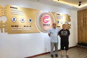 祝贺廊坊固安杨老师加盟锋格练字