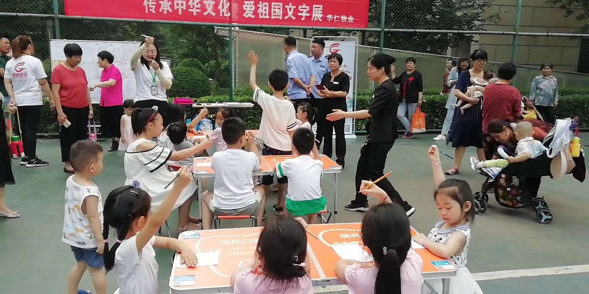 锋格练字