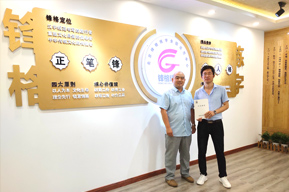 祝贺山西运城郭老师加盟锋格练字教育