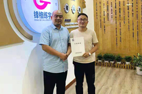 热烈欢迎江西九江濂溪区锋格练字加盟分校成立