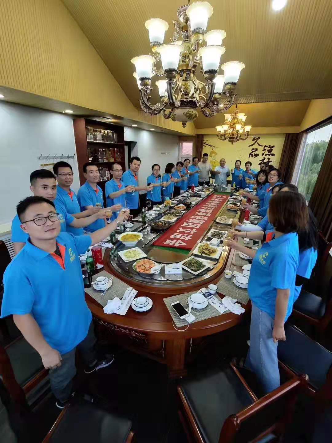 锋格练字2019暑期精英讲师团交流会