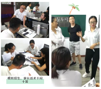 锋格练字加盟师资培训课-模拟面向家长招生十问十答