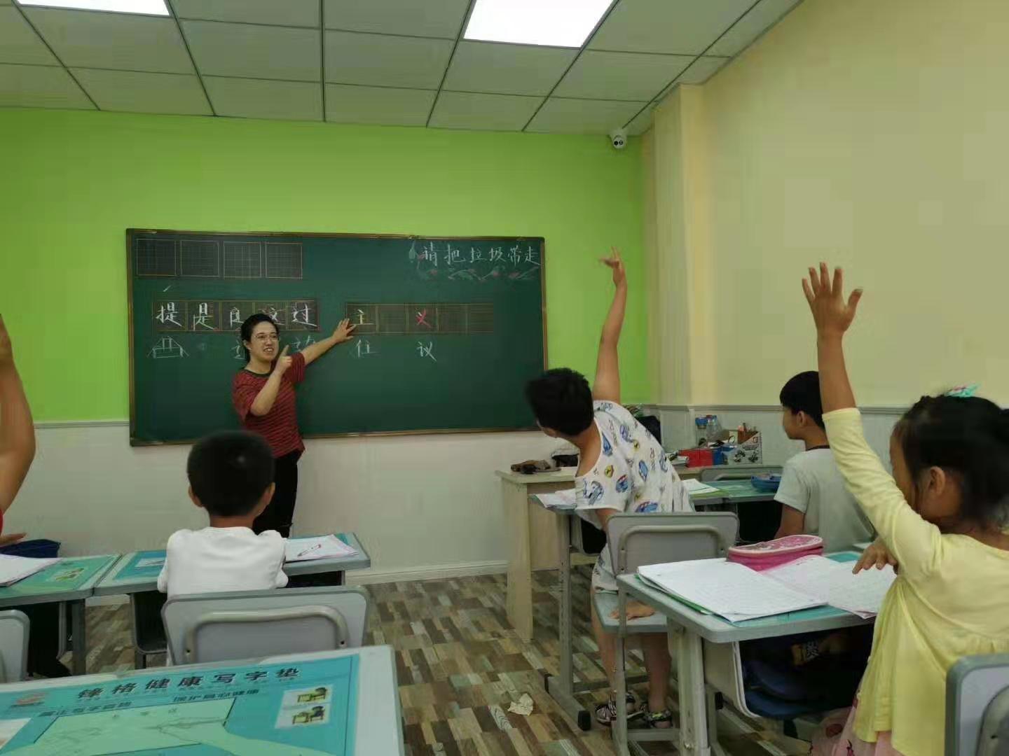 练字加盟连锁