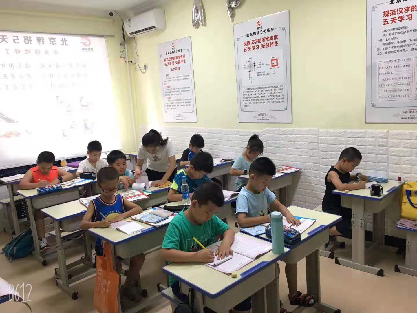 锋格练字招商加盟
