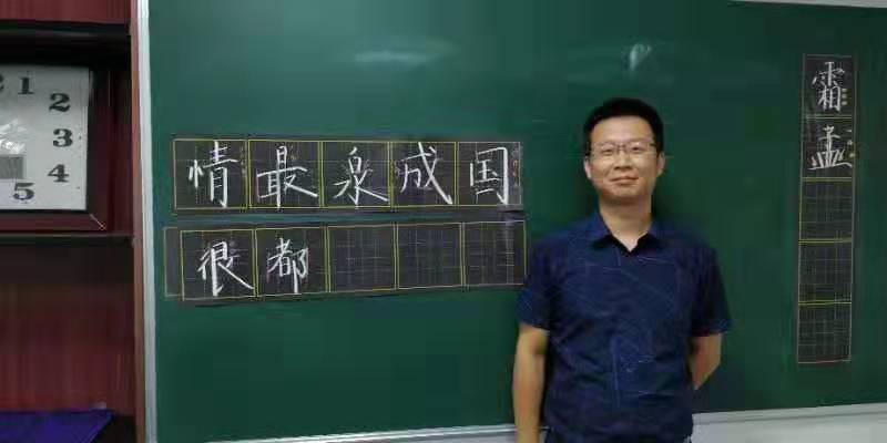 练字班加盟