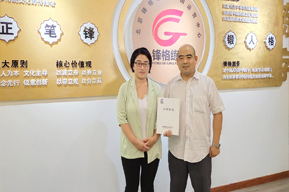 祝贺河南省鹤壁淇县锋格练字加盟校成立