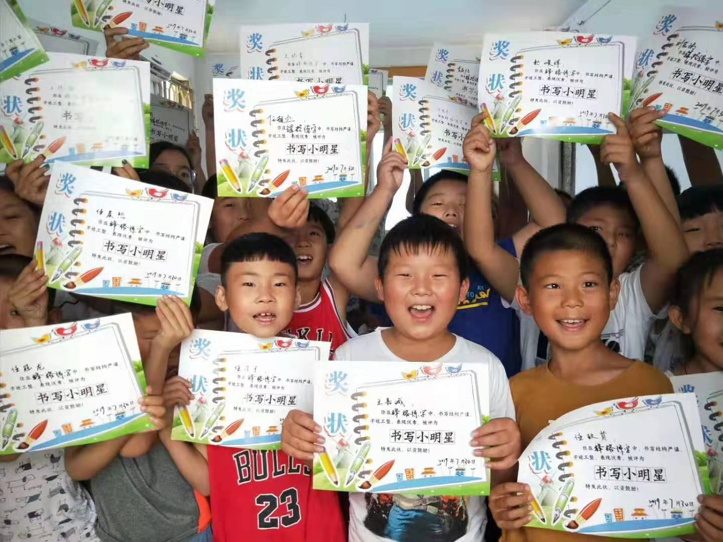 练字加盟