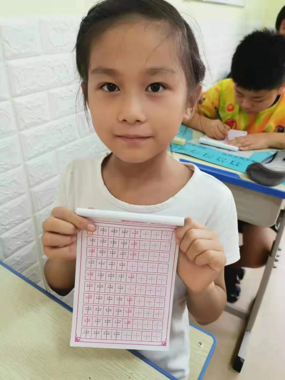 锋格练字