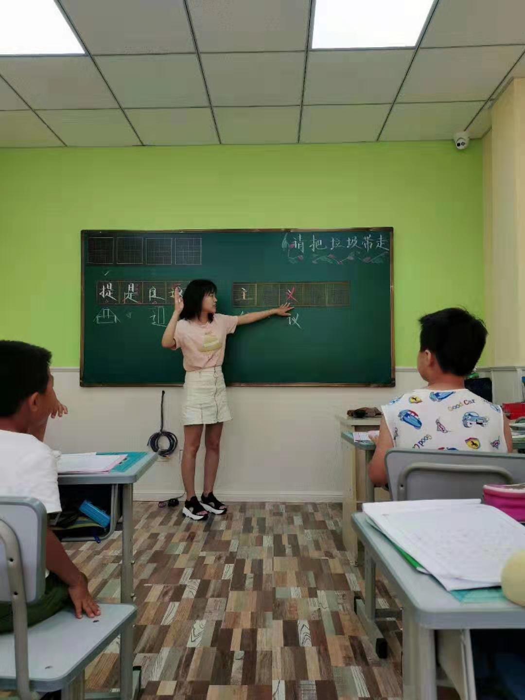硬笔书法加盟