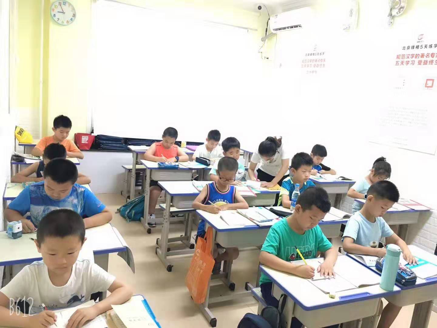 书法培训机构