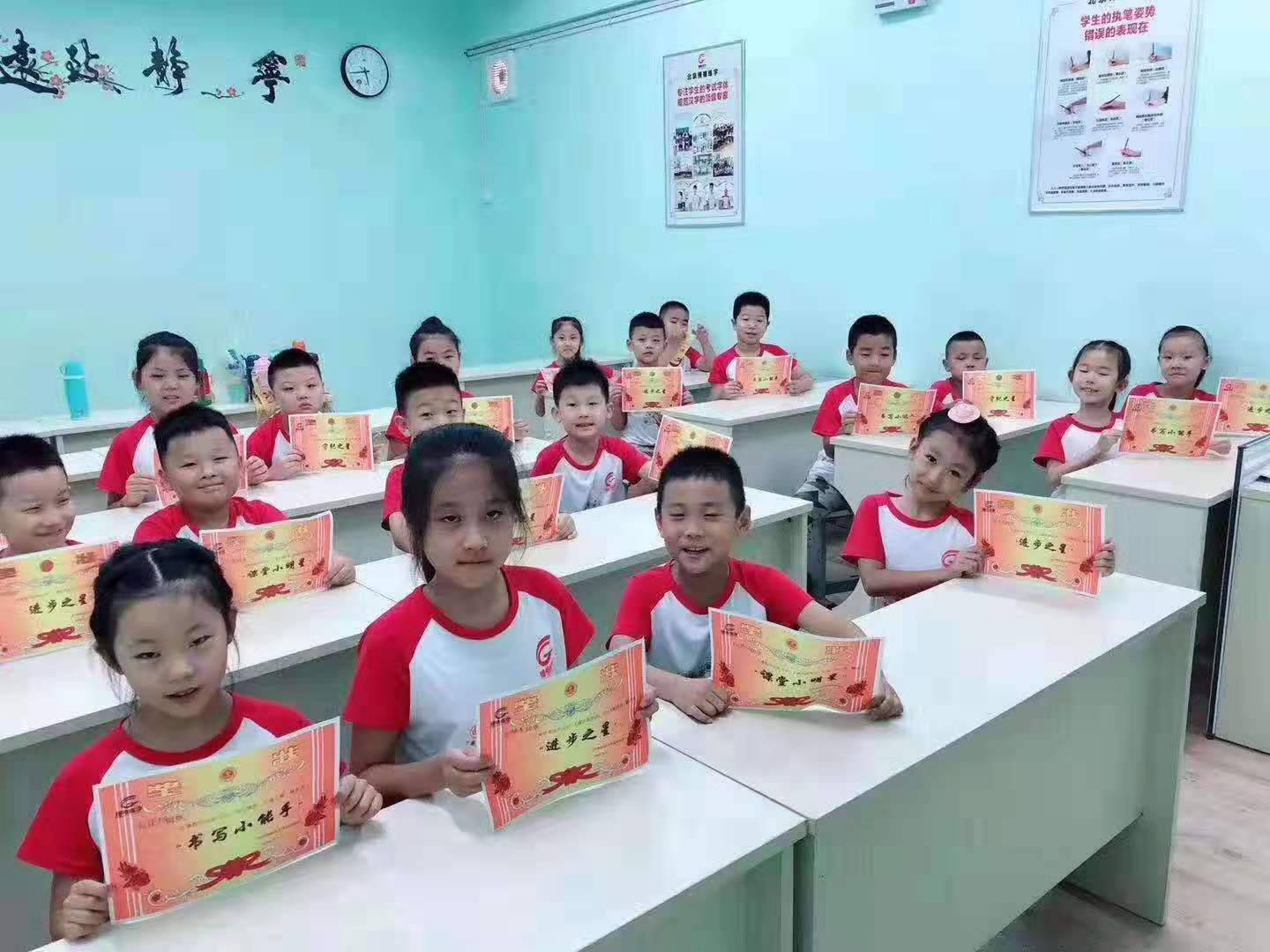 加盟练字品牌连锁机构