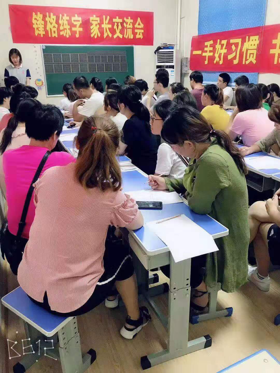 少儿书法加盟